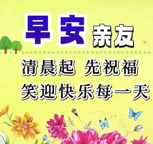 天气变冷如何发送保暖短信问候？有哪些温馨的问候语？