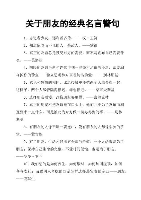 天才的名言警句有哪些？如何应用到日常生活中？