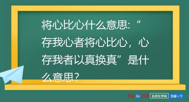 一颗蛋糕带来的奇妙变化（将心比心，让世界变得更美好）