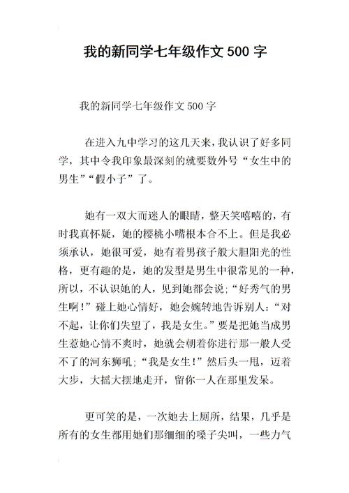 夸夸我的同桌，他是如何成为班级佼佼者的？（追逐梦想的脚步从不停歇）