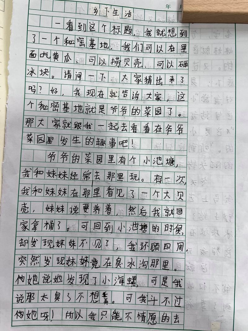 当现实与梦想相遇（当现实与梦想相遇）