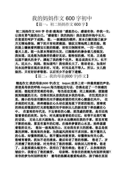 让家人多一份放心，让自己多一份勇气（让家人多一份放心，让自己多一份勇气）