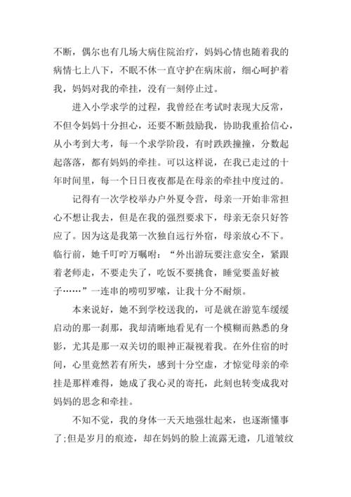 让家人多一份放心，让自己多一份勇气（让家人多一份放心，让自己多一份勇气）