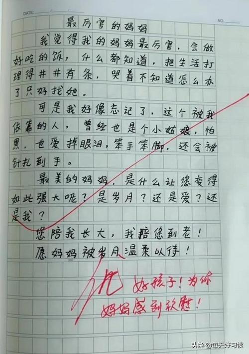 祝福满满：帮助无助的老人