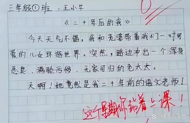 祝福满满：帮助无助的老人