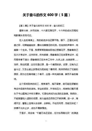 以前进为方向——沃德沃斯家族的传奇（敢于挑战自我，改变命运）