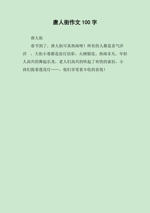 岁月轻狂，青春不败（爱情、友情、梦想、挫折，这是我成长的路）