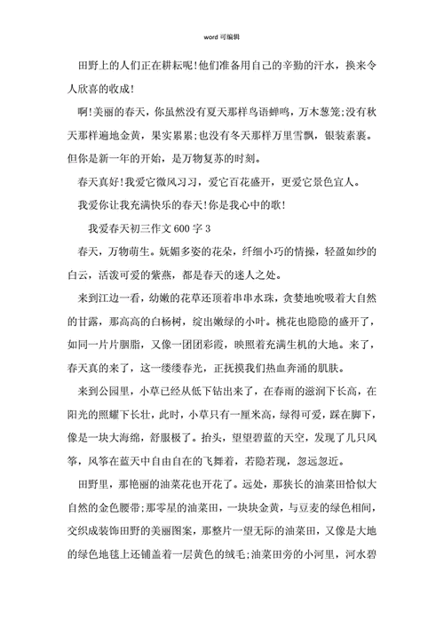 一盏明灯引领着我们（当温暖遇见力量）