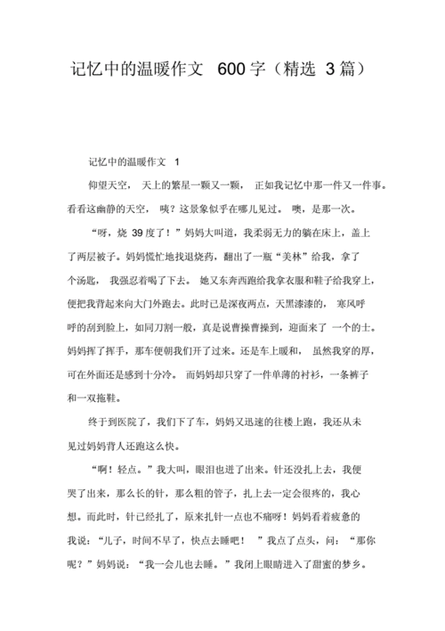 一盏明灯引领着我们（当温暖遇见力量）