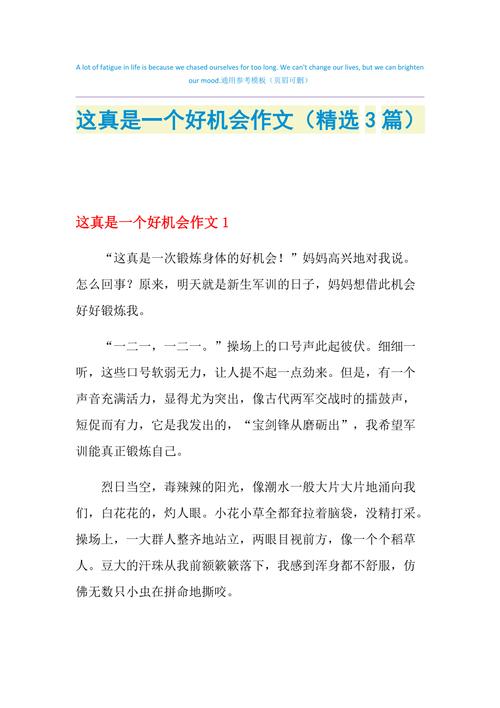 失去并不意味着永别，有缘分再次相见（失去并不意味着永别，有缘分再次相见）