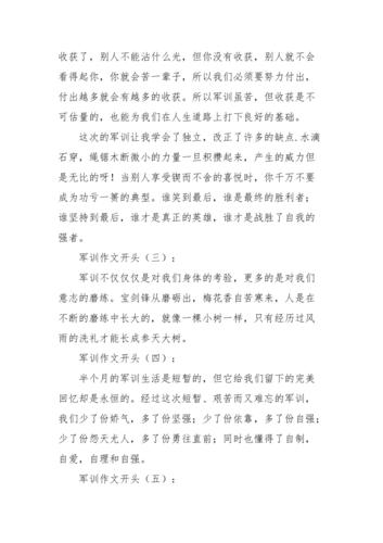 真正的强者（无人可挡）