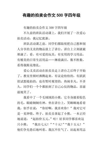 友谊万岁：寻找快乐的冒险伙伴