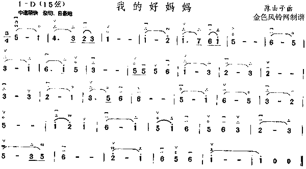 一个母亲的爱让我飞得更高（一个母亲的爱让我飞得更高）