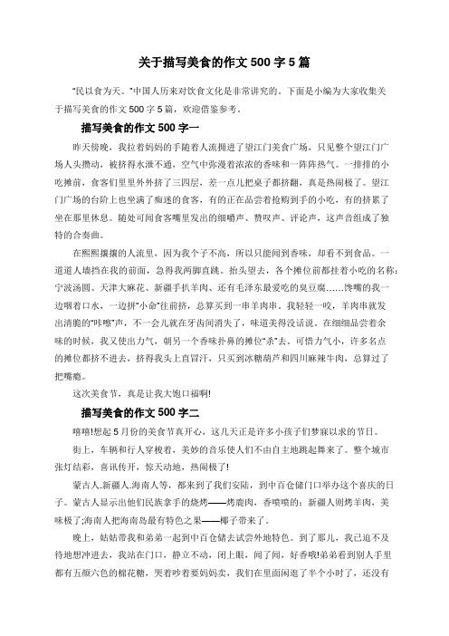 在小镇寻找文化宝藏的故事（在小镇寻找文化宝藏的故事）