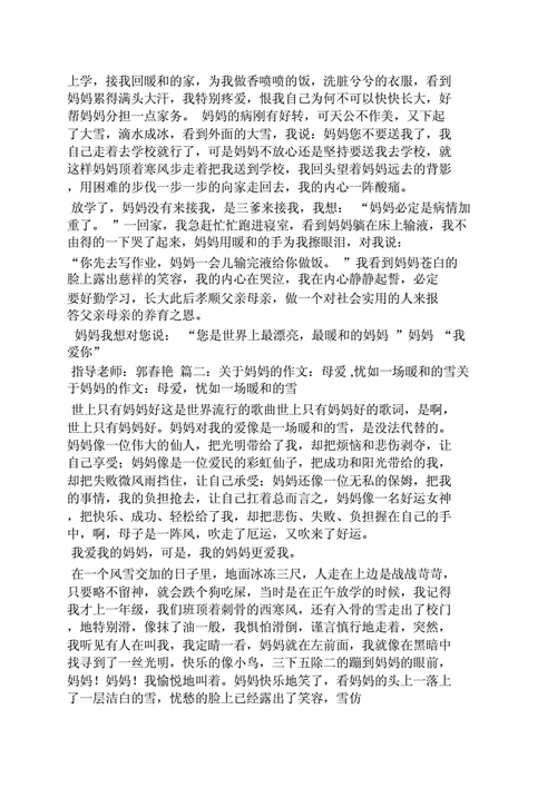 温暖的家：一个被爱包围的地方