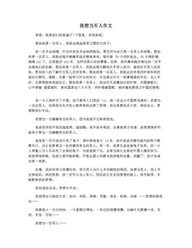 团结一心，共创美好未来