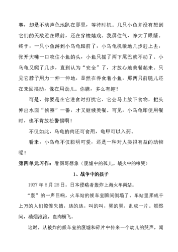 幸福的等待（一份等待、一份幸福）