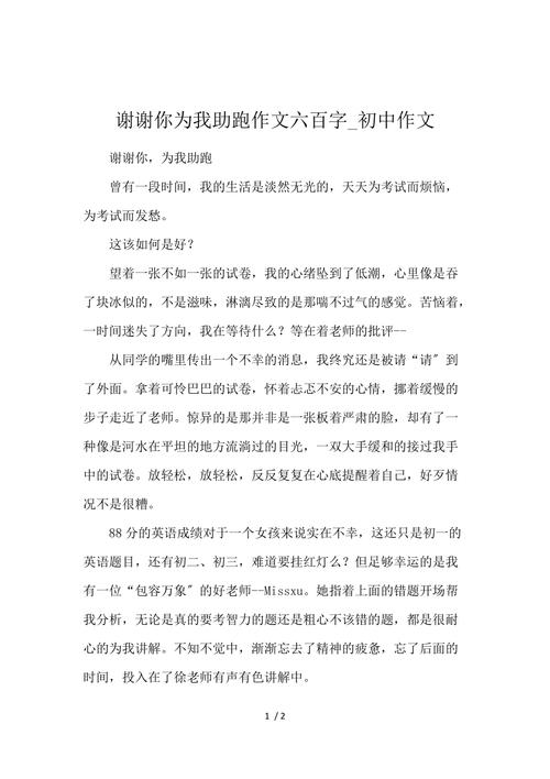 青春与友情的故事（青春与友情的故事）