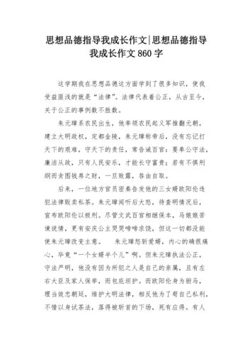 一个青年的成长故事（一个青年的成长故事）