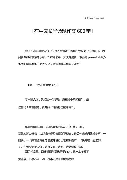 家人、朋友和经历，让我成为更好的自己（家人、朋友和经历，让我成为更好的自己）