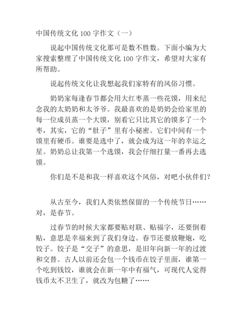 小红积极策划活动，并邀请了许多热爱传统文化的人前来参加。