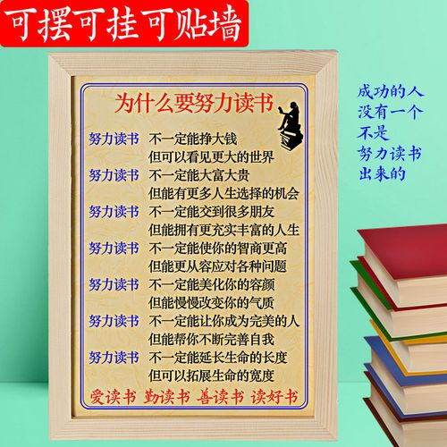 阅读的魔力（探索阅读对一个人成长的影响，以及如何利用阅读来改变自己。）