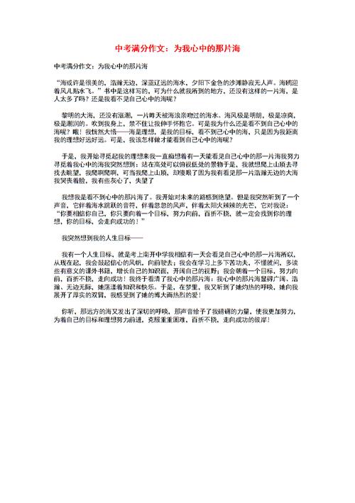 一个人的坚持与勇气（一个人的坚持与勇气）