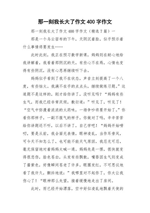 难忘的那一刻：追逐自由的背影