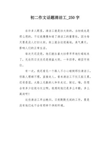 他们用汗水铸就着美丽的城市，却被忽略的一群人（他们用汗水铸就着美丽的城市，却被忽略的一群人）