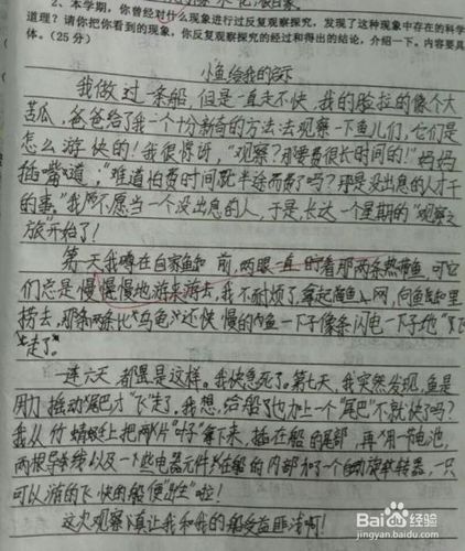 思考的力量（学会思考，改变命运）