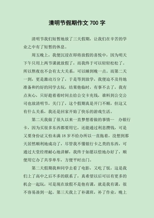 困难只是暂时的，坚持才是真正的成功（一个小学生的奋斗史）