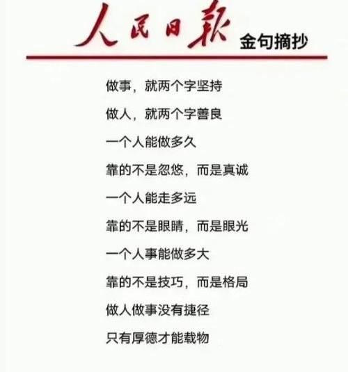 铭记青春，终将逝去的故事（青春即逝，留下深深的回忆）