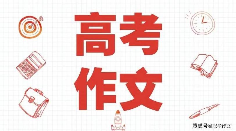 主题：懂得取舍