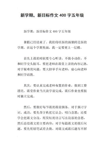 成长路上，心无所惧（小镇少年的目标之路）