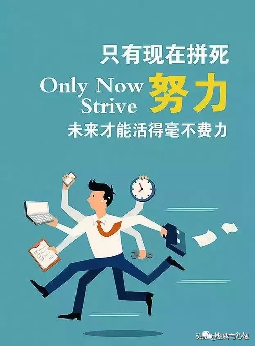 如何用励志语录激励年轻人奋斗？鼓励年轻人奋斗的句子有哪些？