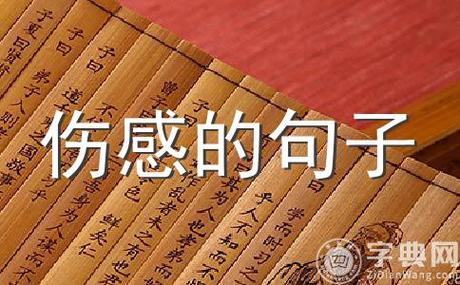 如何用名言警句鼓励后进生？这些名言能带来哪些积极影响？