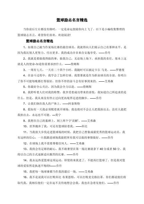 鼓励的重要性名言有哪些？如何在日常生活中应用？