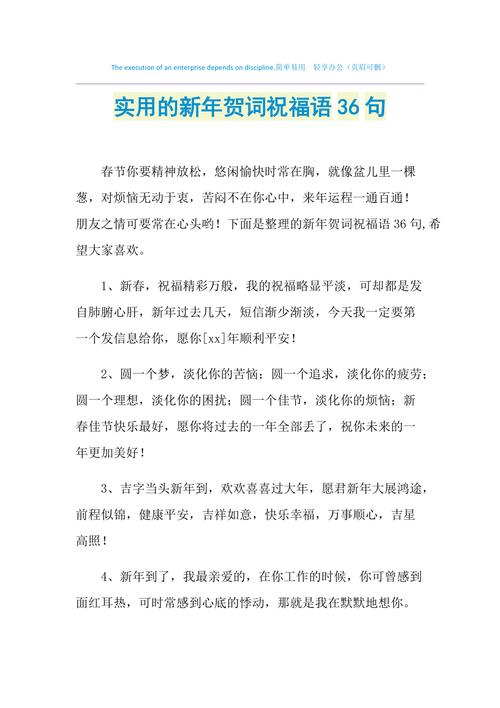 给长辈的新年祝福语怎么写？有哪些温馨的祝福语推荐？