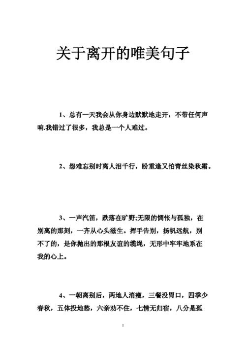 告别2023年，抖音上最火的心情句子和朋友圈好句有哪些？