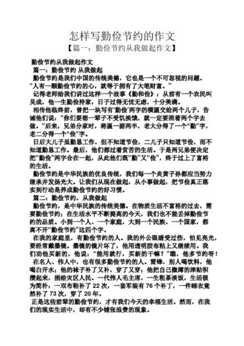 一个平凡而伟大的人——我的父亲（一个平凡而伟大的人——我的父亲）