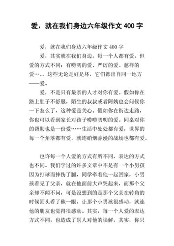 端午遇见你（小芳与新朋友的故事）