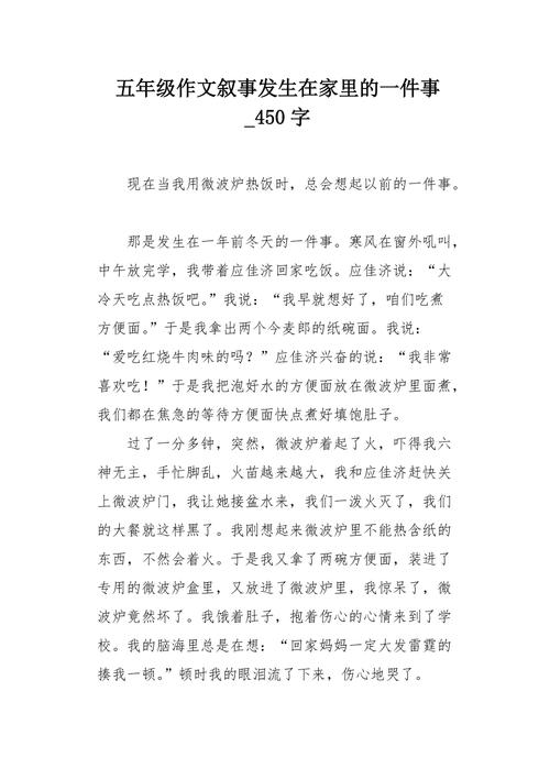 不放弃的坚持（高一学生的成长故事）