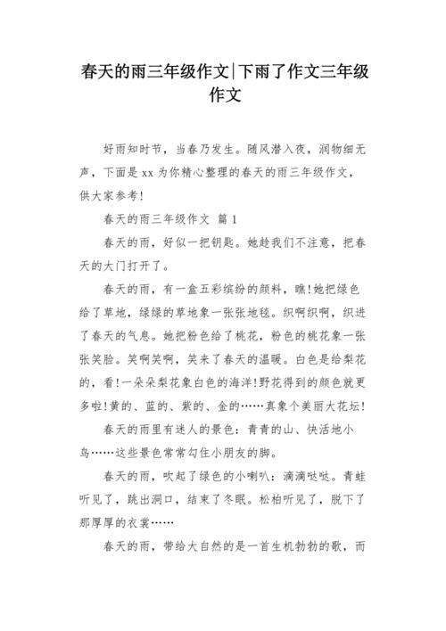 秋雨洗涤了内心的尘埃（少女在秋雨中找到了生命的真谛）