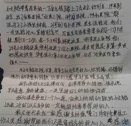 一个乐观向上的姑娘如何勇敢面对逆境（一个乐观向上的姑娘如何勇敢面对逆境）