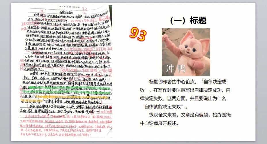 一个乐观向上的姑娘如何勇敢面对逆境（一个乐观向上的姑娘如何勇敢面对逆境）