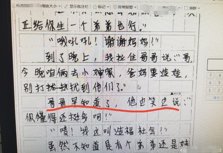 一个乐观向上的姑娘如何勇敢面对逆境（一个乐观向上的姑娘如何勇敢面对逆境）