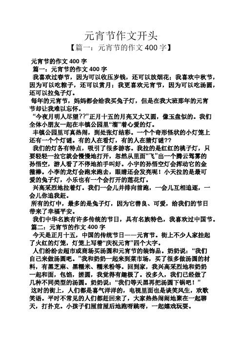 小草的压岁钱（一个小女孩用压岁钱做出了不同寻常的决定）